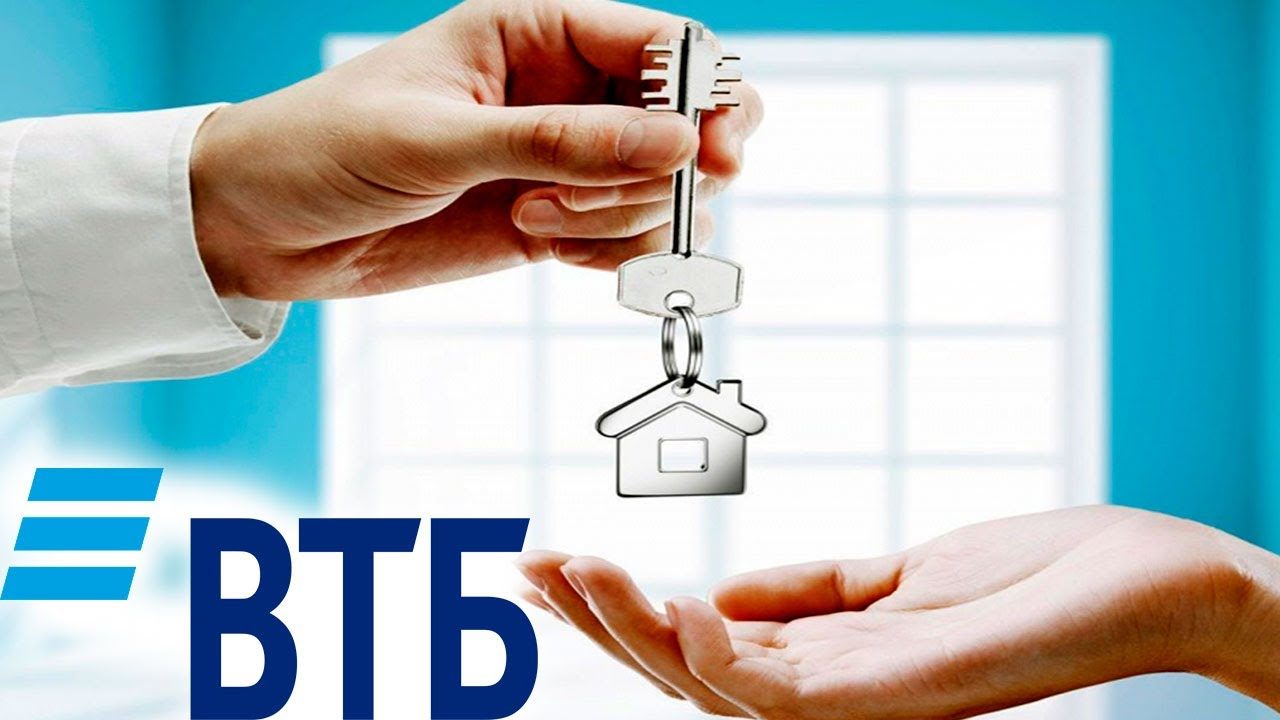 Программы ипотечного кредитования от Банка ВТБ (ПАО) <br> <br> Акция завершена!