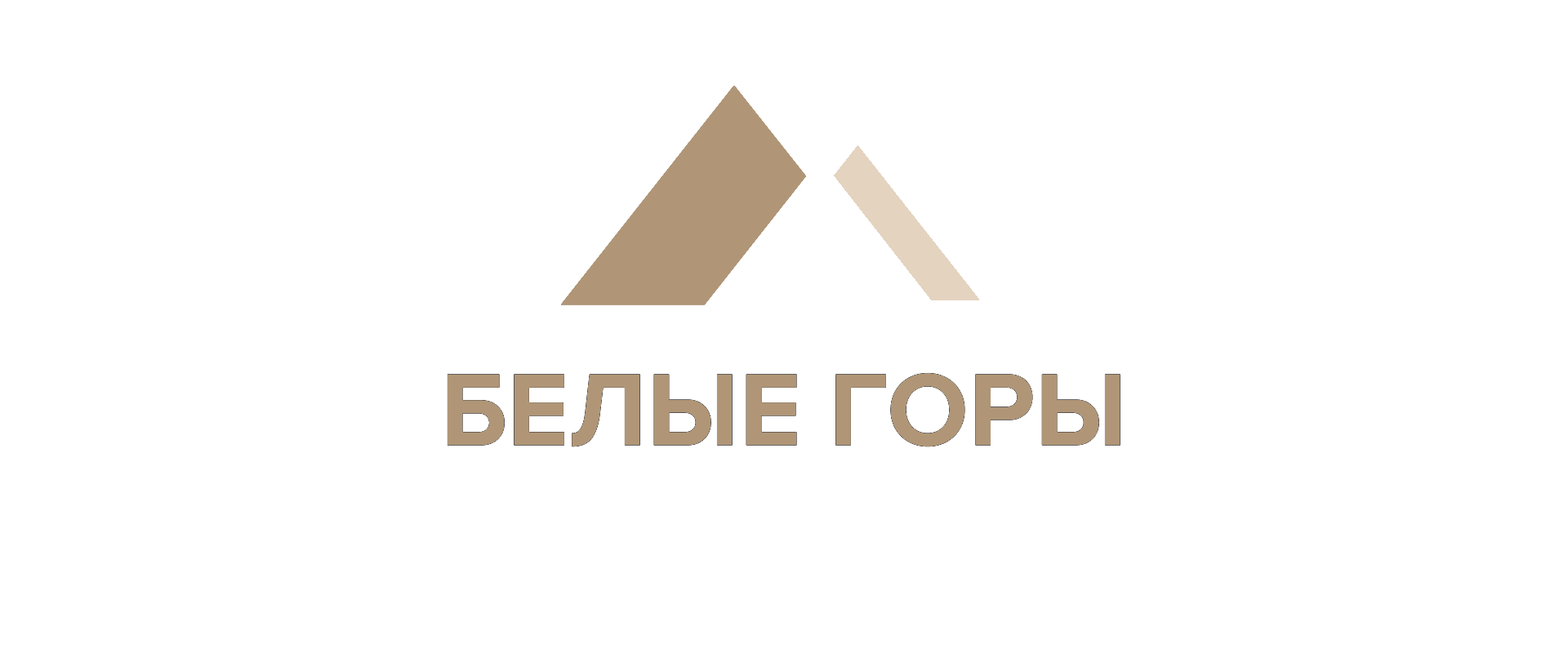 ЖК «Белые горы», дом №2